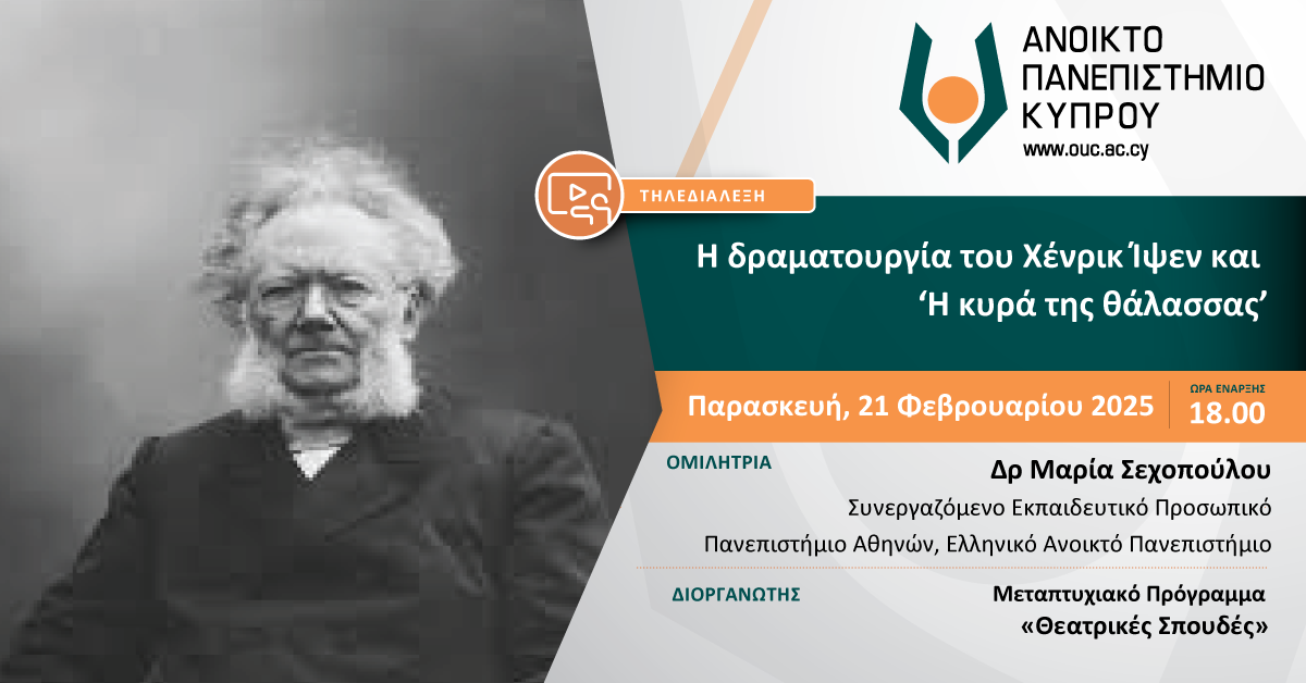 Event logo