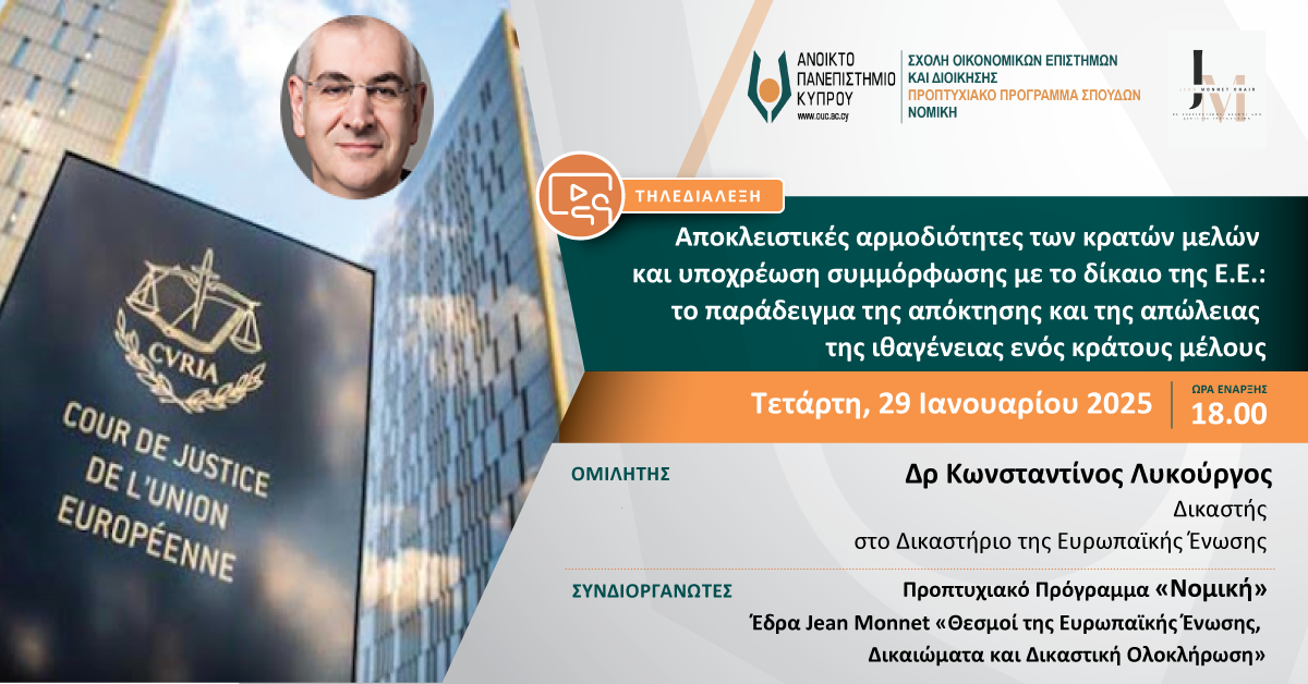 Event logo