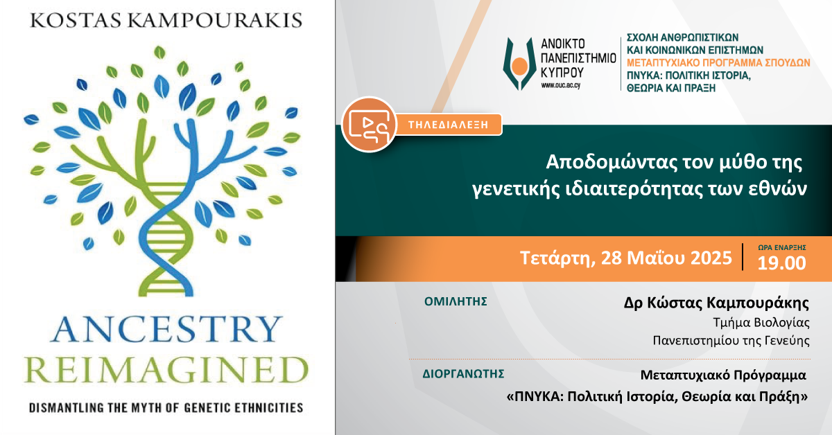 Event logo
