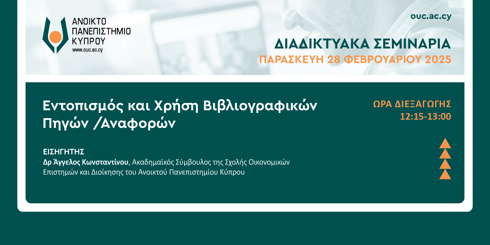 Event logo