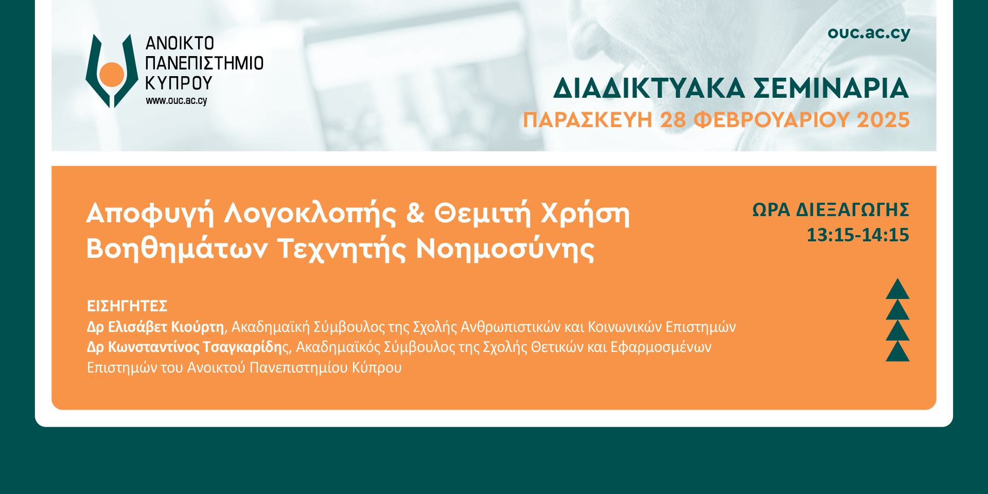 Event logo