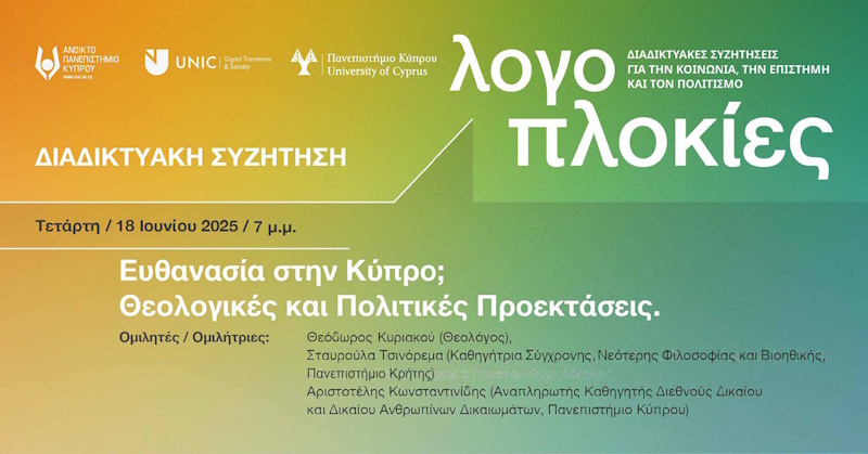 Event logo