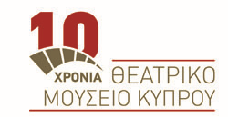 Θεατρικό Μουσείο Κύπρου